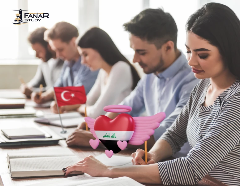 الدراسة في تركيا للعراقيين